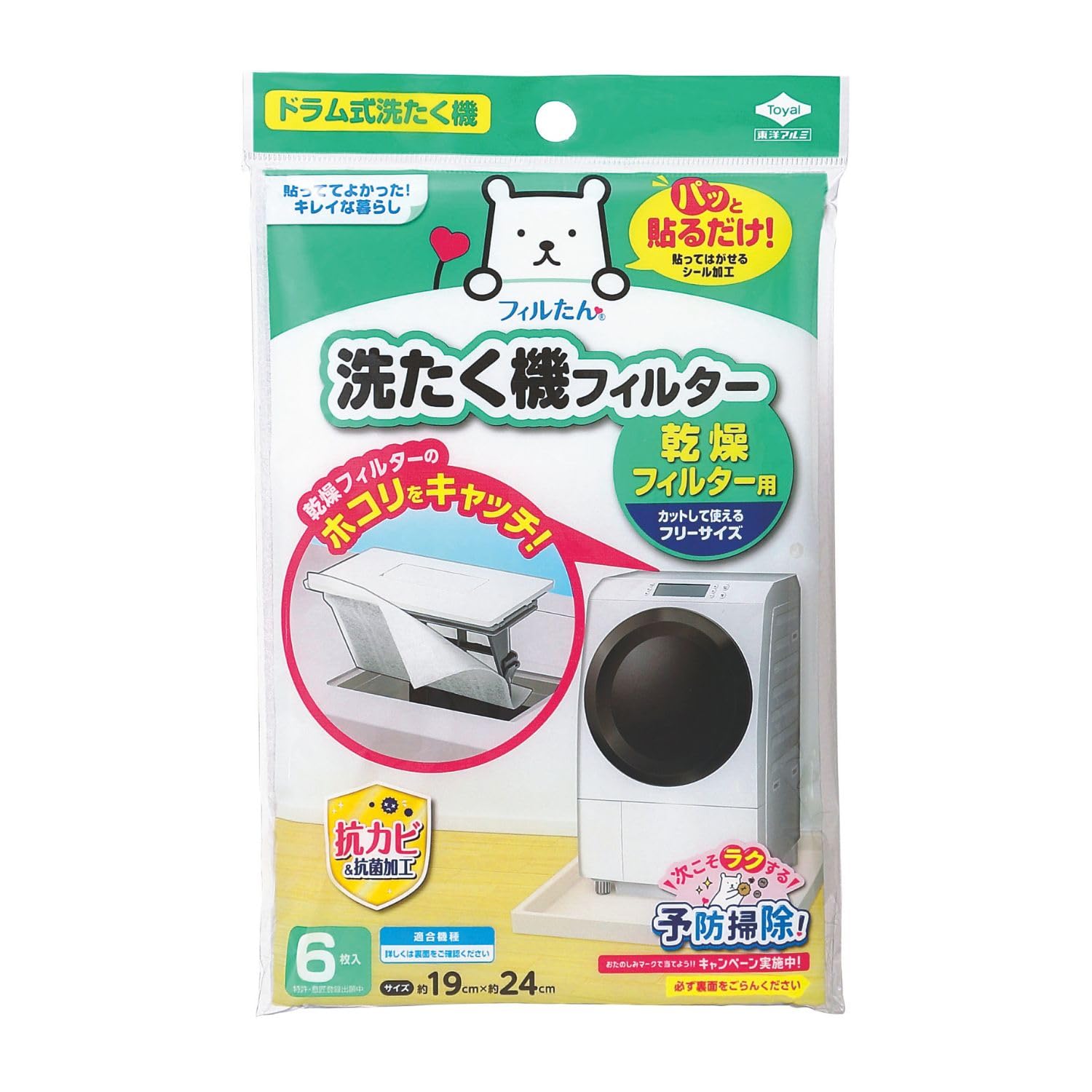 Amazon.co.jp: 東洋アルミ ホコリとりフィルター 約19cm×24cm 6枚入