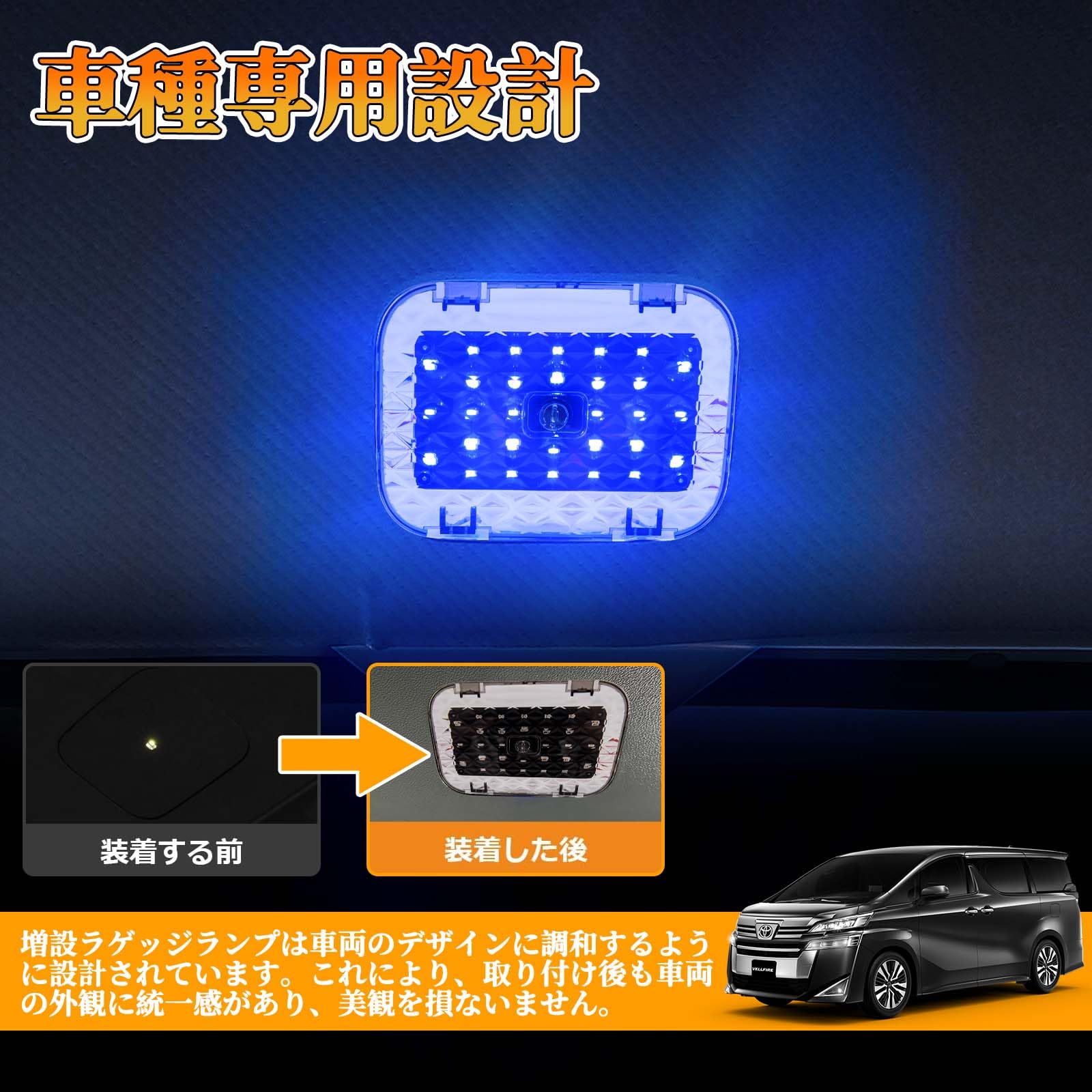 Amazon | POPMOTORZ 新型 アルファード40系 増設ラゲッジランプ ブルー 