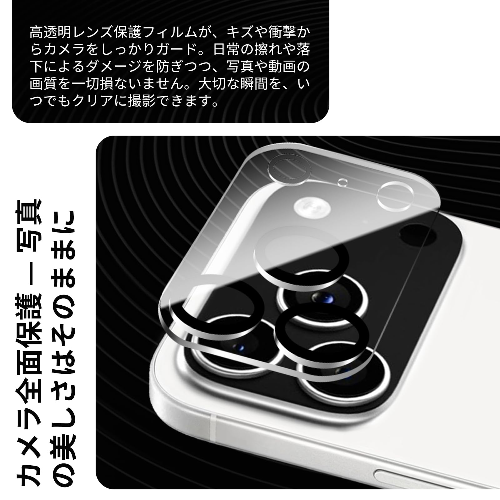 Amazon | Fylnatc 対応 iPhone 17 Pro Max フィルム 保護 ケース 【2枚