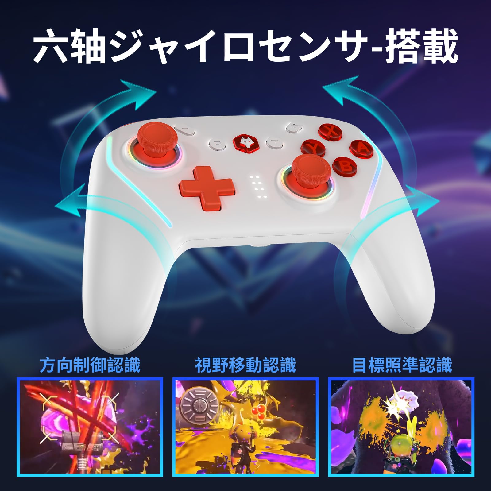 Amazon.co.jp: Kotano × NBCP W2 Switch 2 コントローラー 背面ボタン