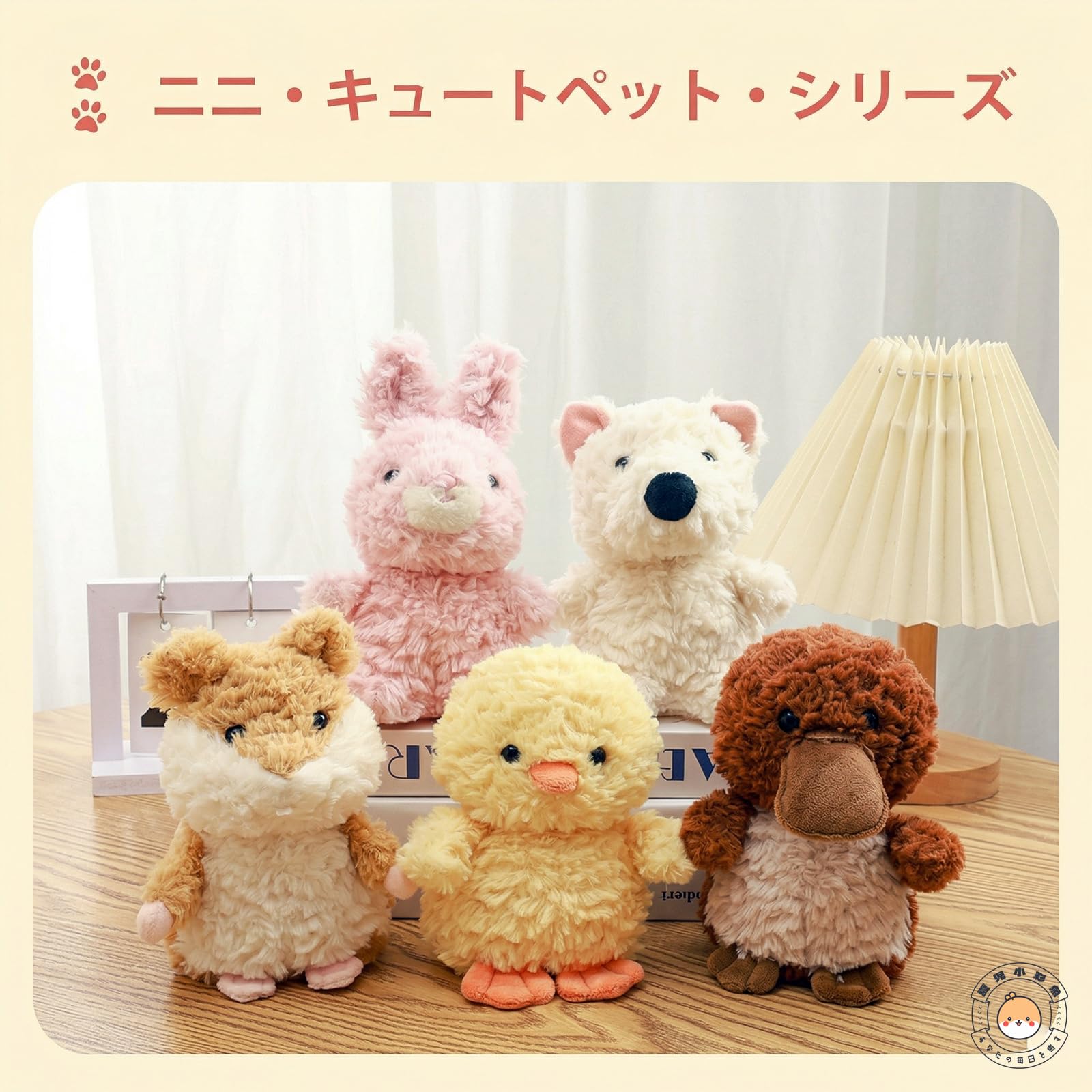 ふわふわぬいぐるみ テディベア うさぎ ぬいぐるみ小さい ぬいぐるみ
