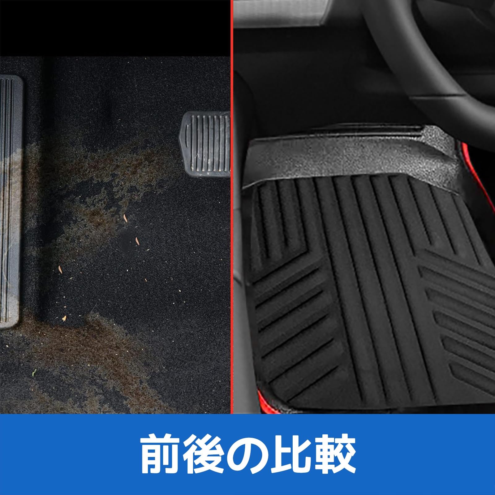 Amazon | 車 フロアマット と互換性のある トヨタ エスティマ ACR30W