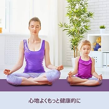 【未使用】SHKTI ヨガマット パープル LEVEL THREE Amazon | 【正規品】シャクティ 指圧マット レバル③ 紫、長めの