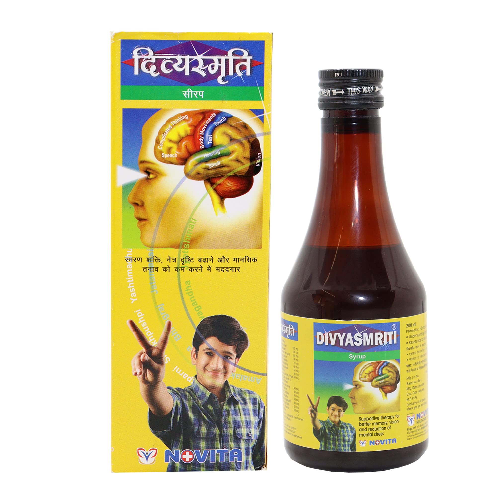 See full amazon price history chart for Divyasmriti Syrup -200 Ml Divyasmriti Syrup -200 Ml (B09JW95CLV) Amazon Price History, Amazon Price Tracker