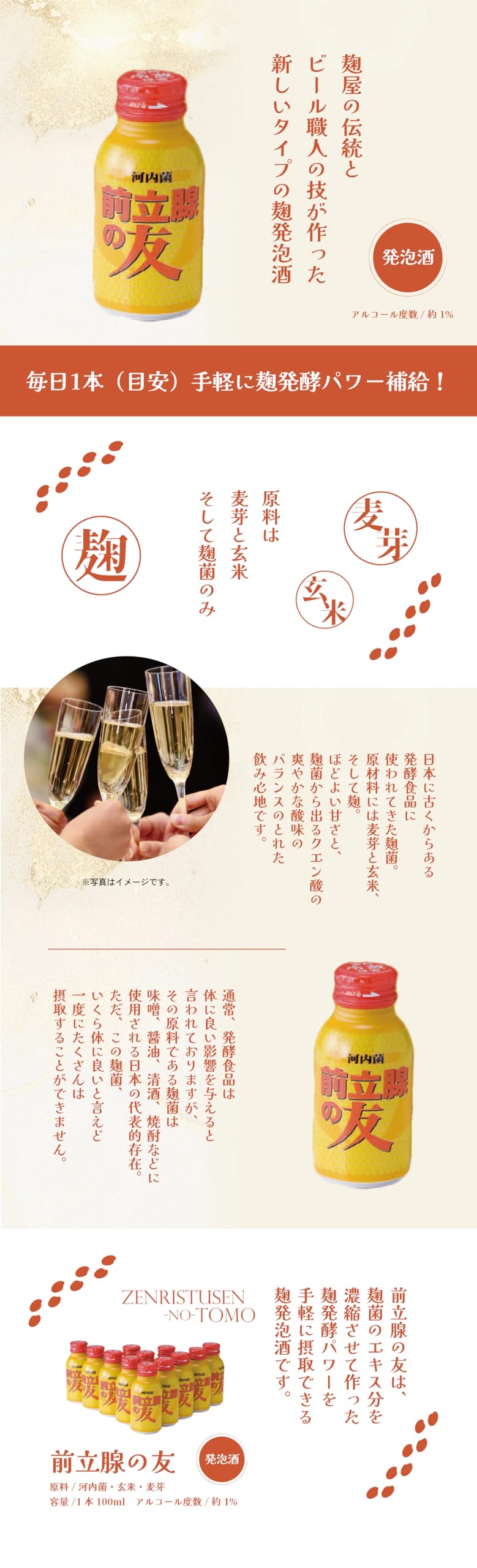 こうじ酵素 厳選酵素 麹 deZyne こうじでざいん 120粒 酵素食品 サプリメント