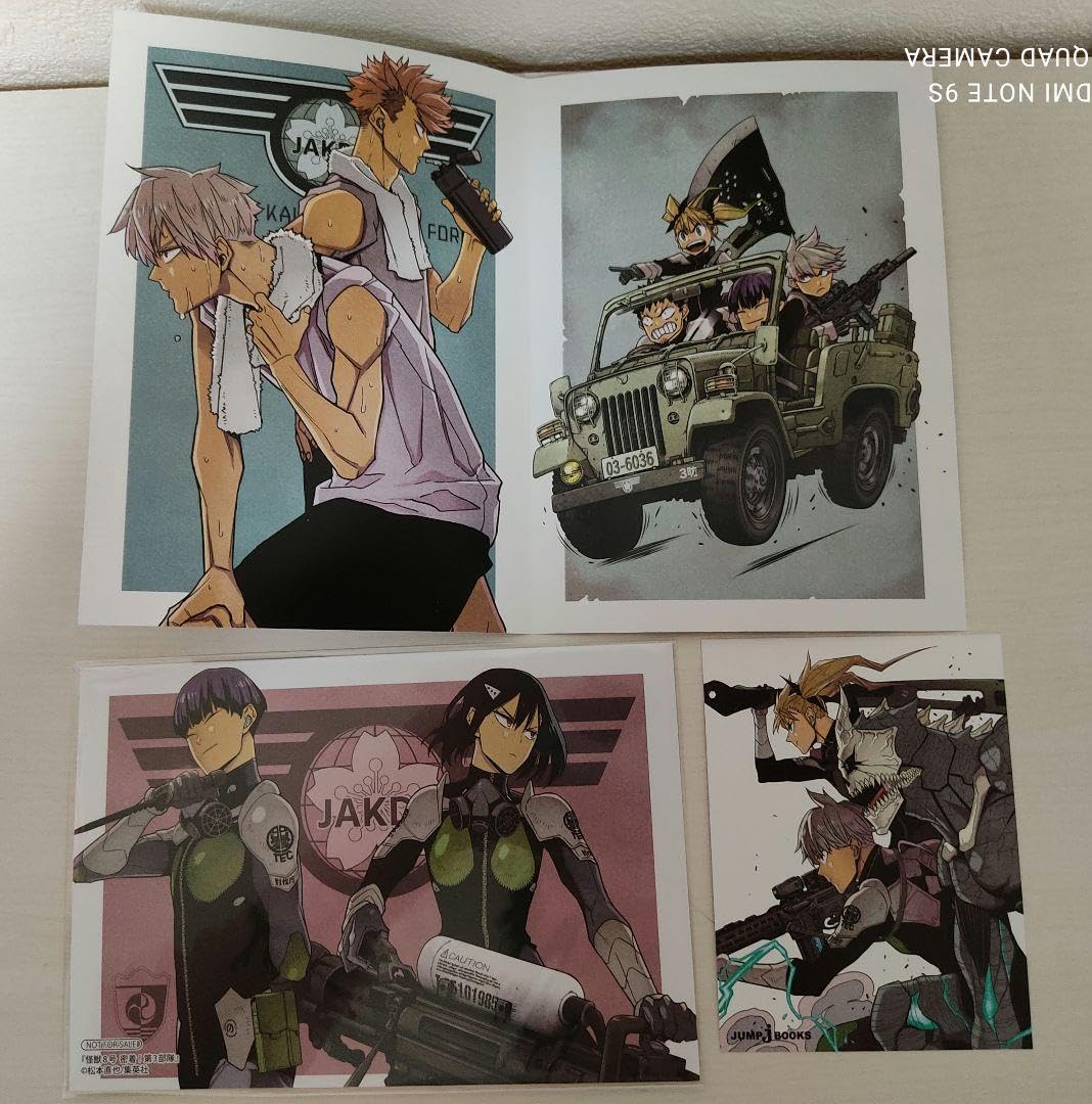 Amazon | 怪獣8号ポストカードセット | ポストカード・絵柄付