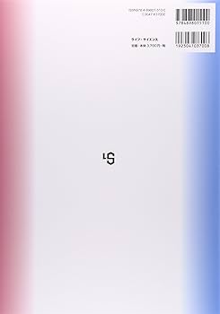 睡眠医療 Vol.15 No.2(2021)―睡眠医学・医療専門誌 特集:睡眠とてんかんー最新の話題をめぐってー [雑誌] Amazon.co.jp: 睡眠とてんかん: その密接な関連性 : 千葉 茂: 本