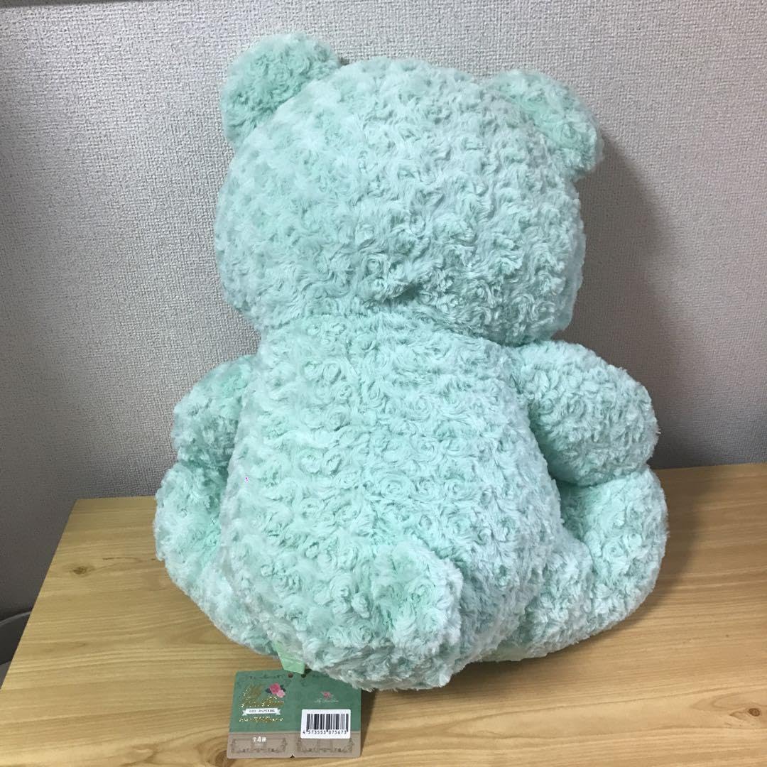Amazon.co.jp: マイローズベア EX BIG エクストラビッグ ミント くま