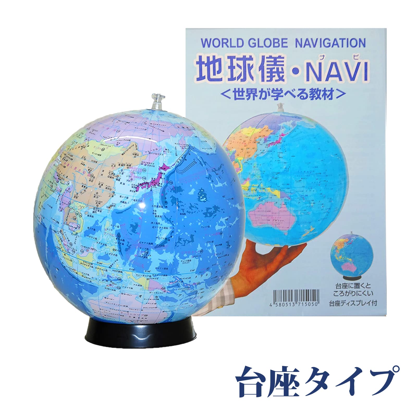 Amazon.co.jp: [エレガンテポポ] 置き場所に困らない 日本語表記の 