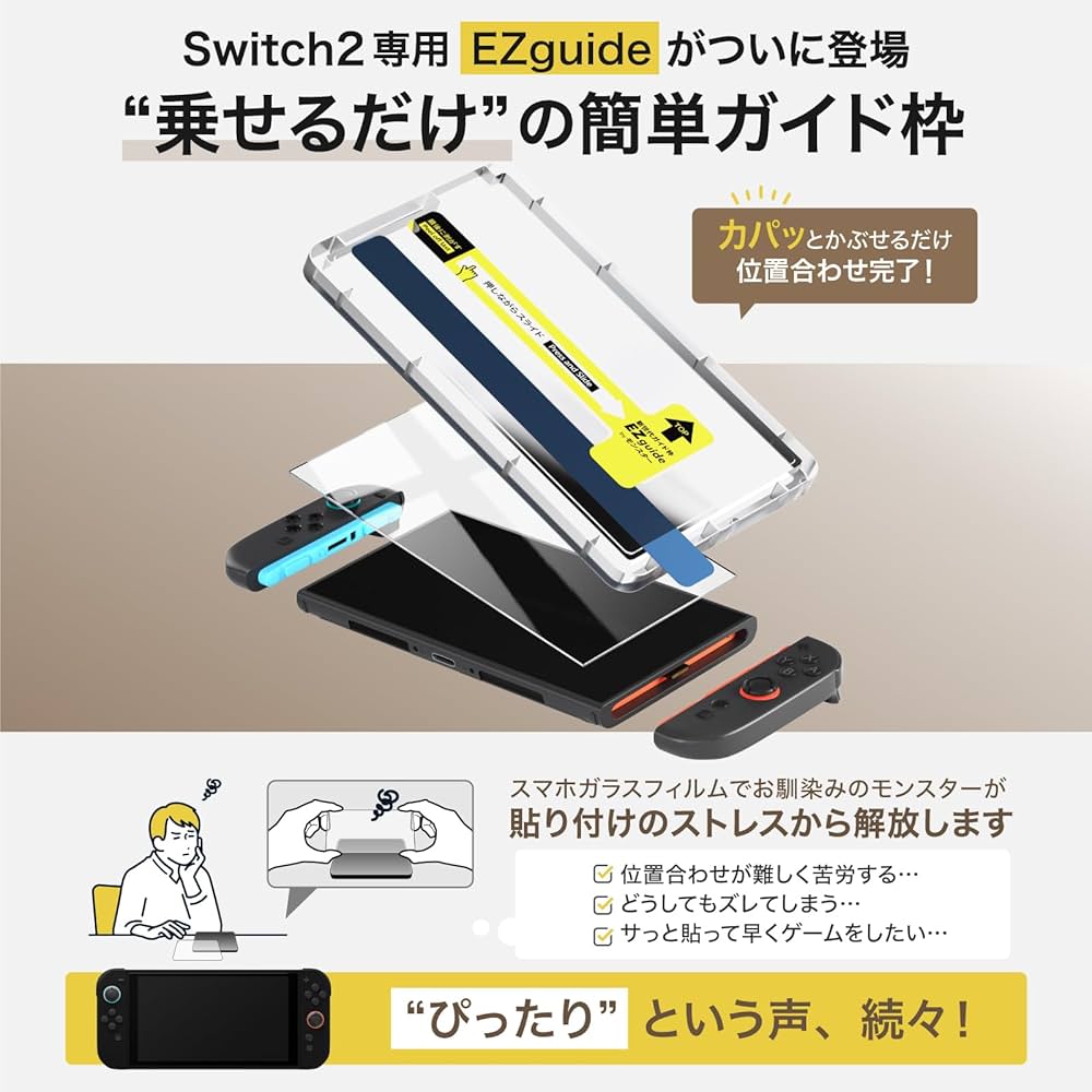 保護フィルム+保証書付き Nintendo Switch2 ポケモンza同梱版 保護フィルム+保証書付き Nintendo Switch2 ポケモンza同梱版 楽天