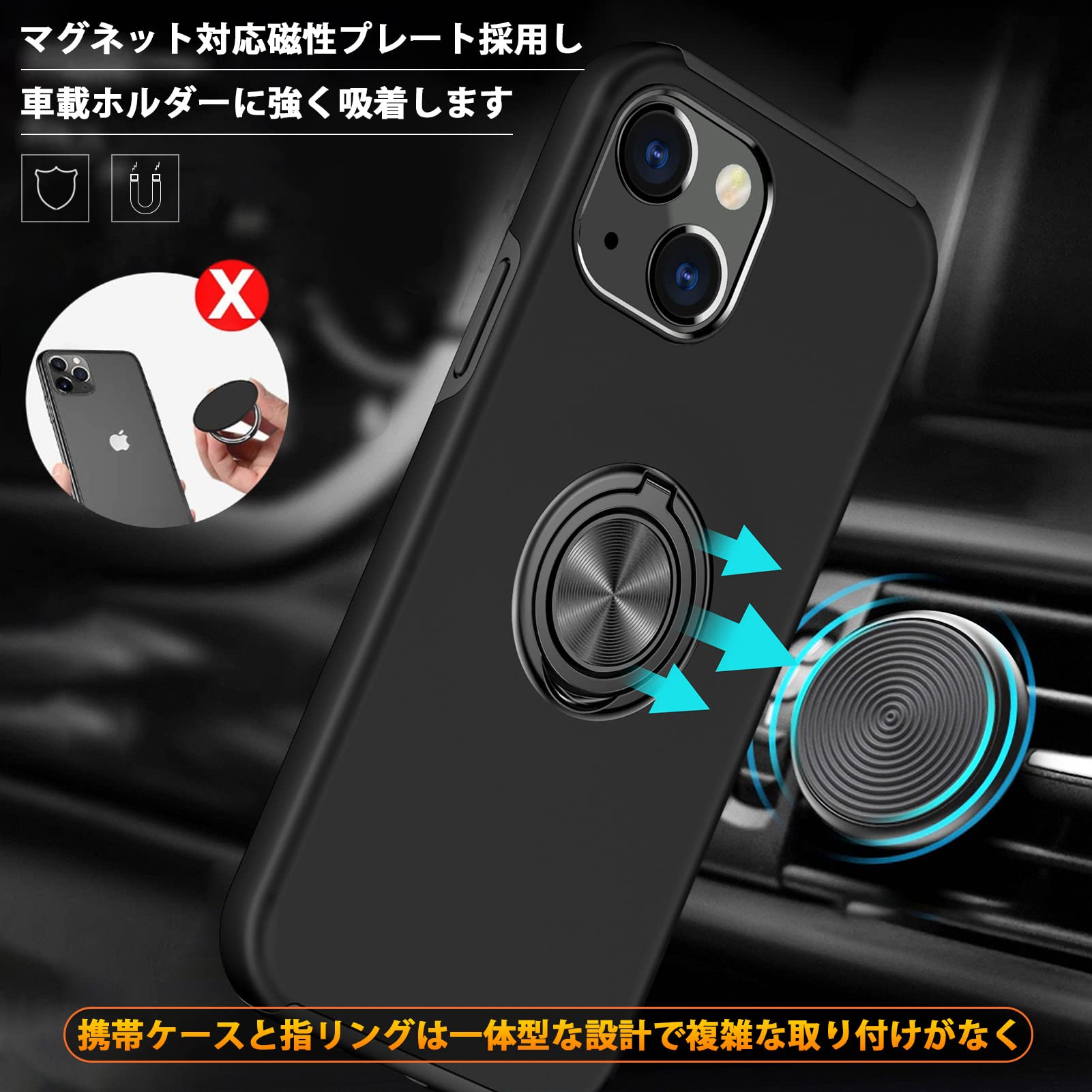 Amazon.co.jp: WACJOSD 対応 iPhone 14 用の ケース リング 耐衝撃 米