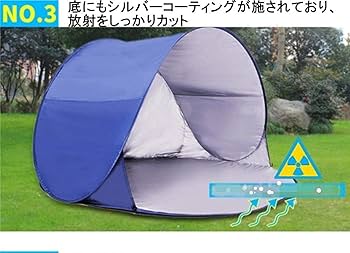 Amazon | テント 簡易テント ワンタッチテント 二人用 防雨