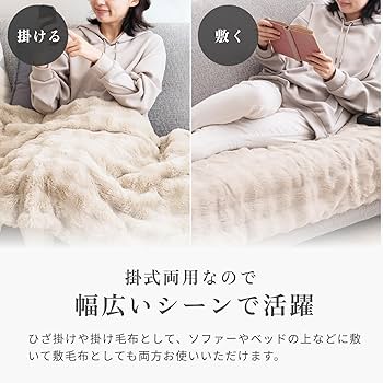 【とろける手ざわり】QUADS 電気毛布 トロン エコ 省エネ  ダニ退治機能 Amazon.co.jp : QUADS(クワッズ) とろける手ざわり 電気毛布 toron