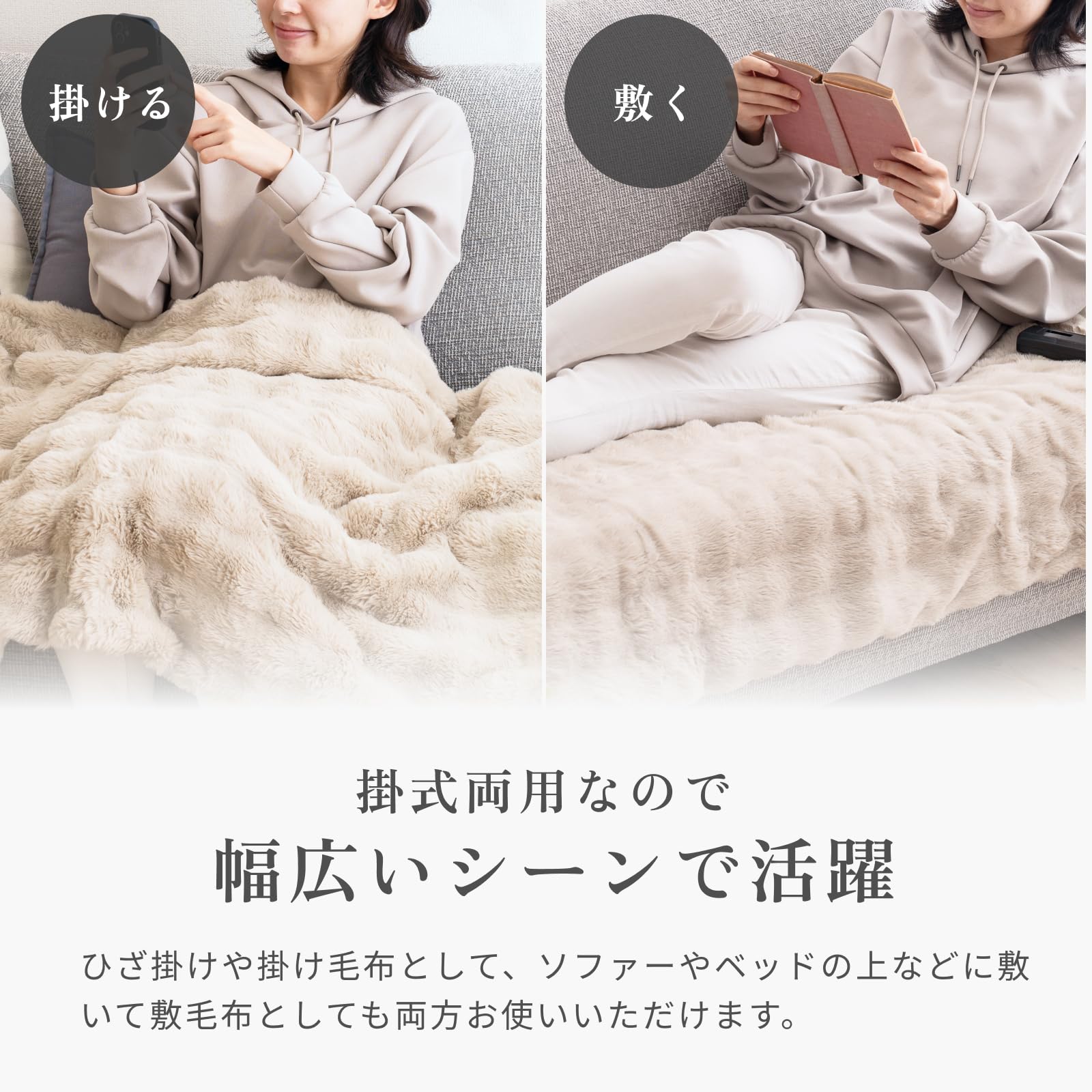 Amazon | QUADS(クワッズ) とろける手ざわり 電気毛布 toron