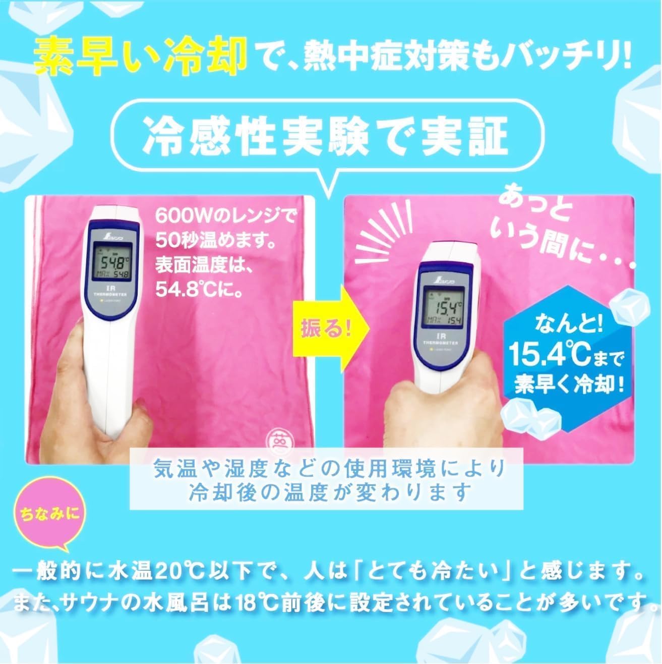 ☆専用☆夢ゲンクール　タオル  4色セット Amazon｜まとめ買い 夢ゲンクール タオル 4枚セット 冷感タオル