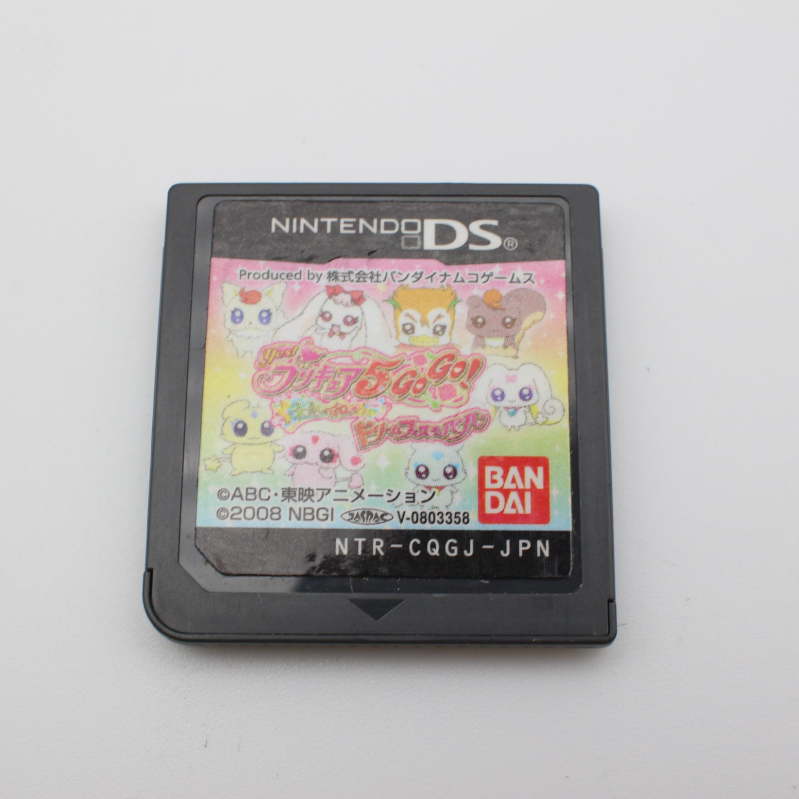 プリキュア5 gogo 劇場版　フィギュア　完全新品未開封　初回限定盤　名探偵 Amazon.co.jp: Yes!プリキュア5 GoGo! Blu-ray BOX Vol.1 (完全初回