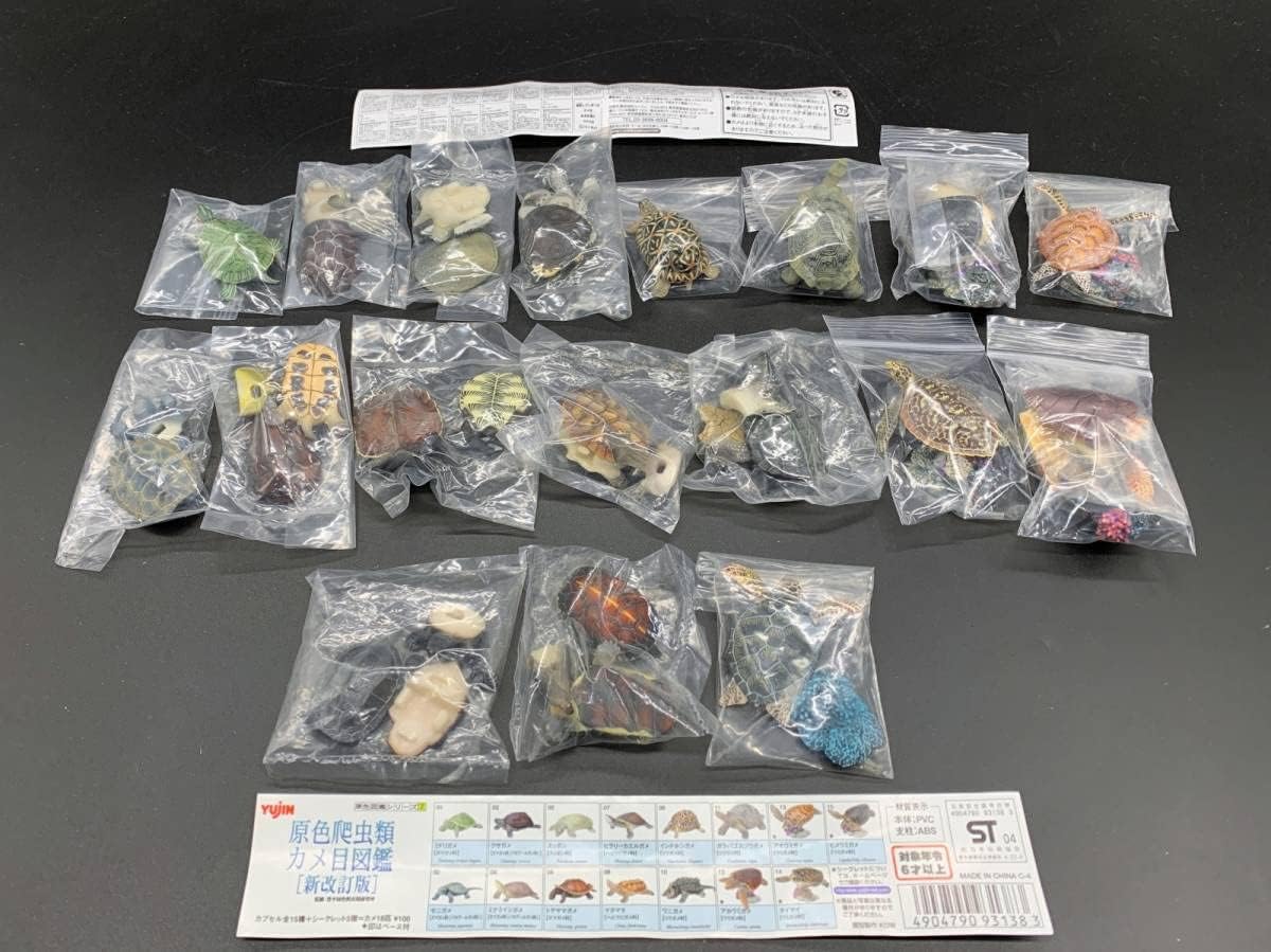 〓Yujin ユージン〓原色爬虫類カメ目図鑑 新改訂版 シークレット セマルハコガメ/ワニガメ等 含む18点フルコンプ@生物 フィギ
