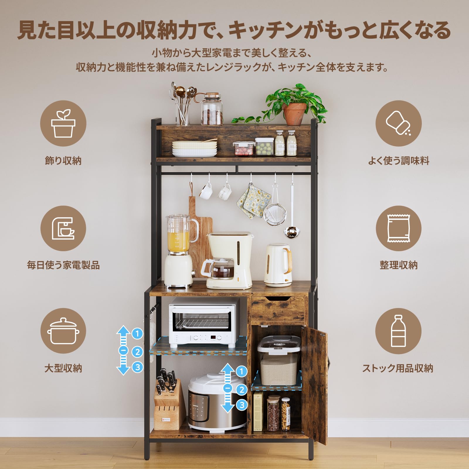 Amazon.co.jp: Bestier レンジラック 幅83.6×奥行39.8×高さ170cm