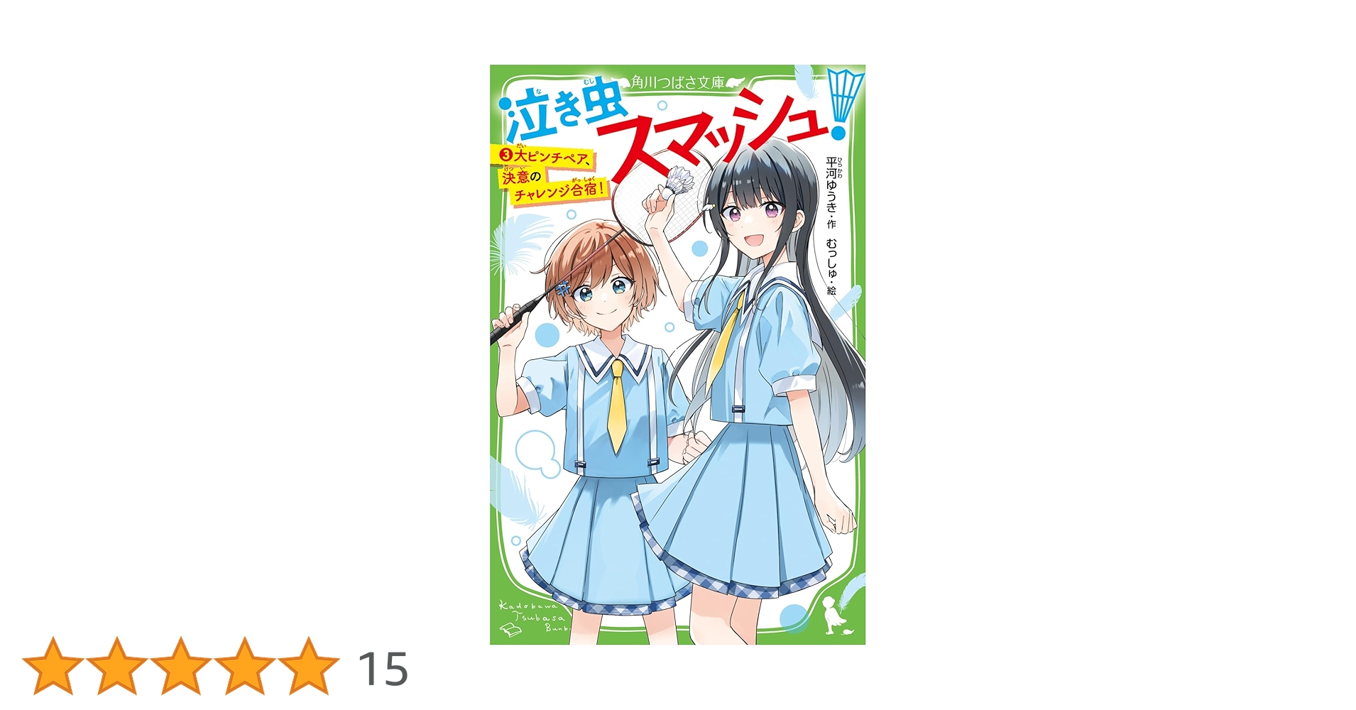 71Yu8UmJjgL.jpg_BO30,255,255,