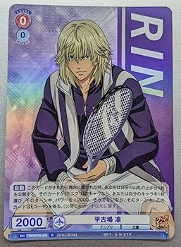 Amazon.co.jp: 新テニスの王子様 平古場凛 R : ホビー Amazon.co.jp: 新テニスの王子様 平古場凛 R : ホビー
