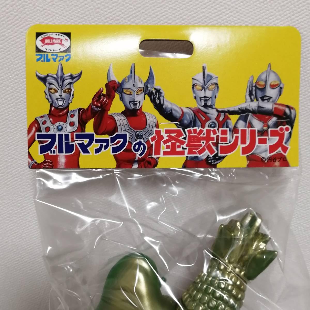Amazon.co.jp: BULLMARK ソフビ カメレキング ウルトラマソA
