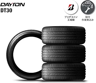 【交換取付作業込】 タイヤ 4本 DAYTON 185/55R15 82V ブリヂストン工場製品 ブリヂストン タイヤ専門店 取付作業 1台分 セット