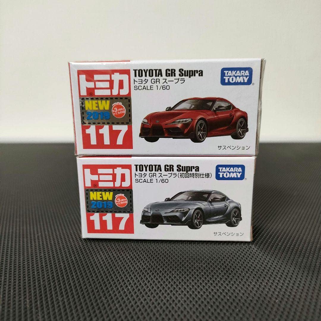 Amazon | トミカ No.117 トヨタ GRスープラ 通常版&初回 2台セット  