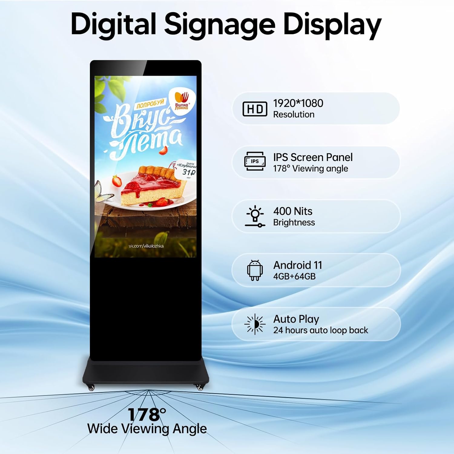 Digital signage display highlighting key specifications