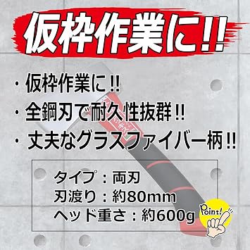 Senkichi Glass Fiber Handle Axis Total Length 11.8 inches 300 mm