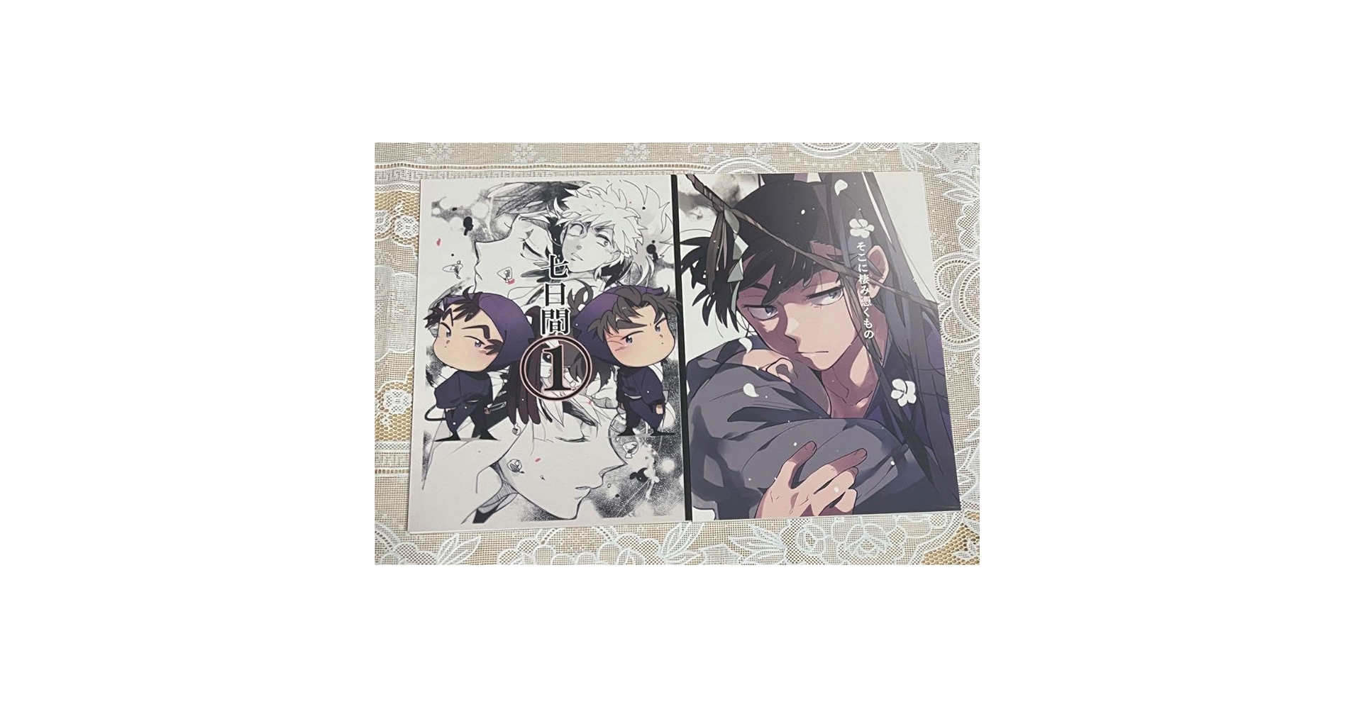 忍たま■42p■そこに棲み憑くもの/尾浜メイン■狗張子/りんごレンジ 忍たま□42p□そこに棲み憑くもの/尾浜メイン□狗張子/