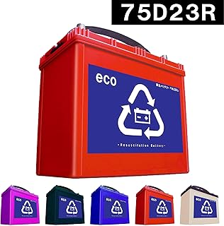 Amazon Co Jp 中古品 カーバッテリー バッテリー 車 バイク