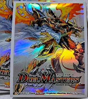 Amazon.co.jp: デュエル マスターズ スリーブ ボルシャック