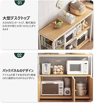 【7/30まで出品】食器棚　キッチンラック Amazon｜北欧 キッチン収納 食器棚 幅120×奥行30×高さ80cm