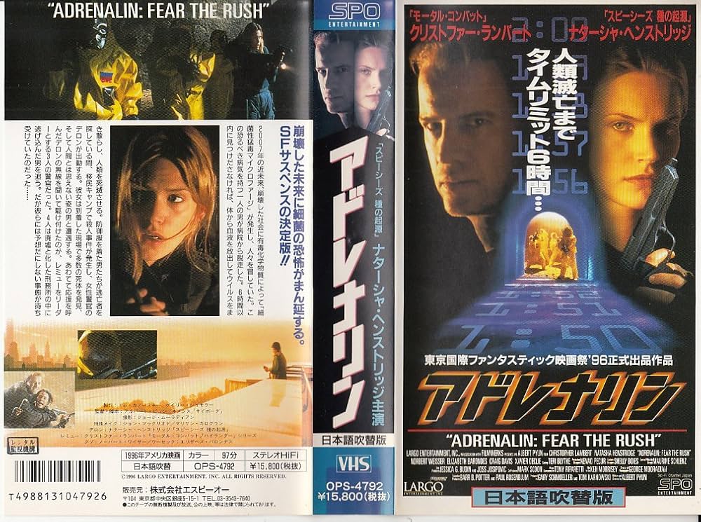 【中古】 Adrenalin Rush Adrenalin Series 中古】 Adrenalin Rush Adrenalin Series