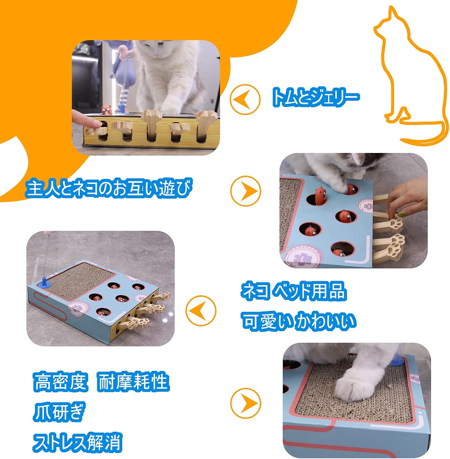から厳選した 猫 おもちゃ モグラ叩き 猫用爪とぎ ダンボール ペットグッズ 猫用品
