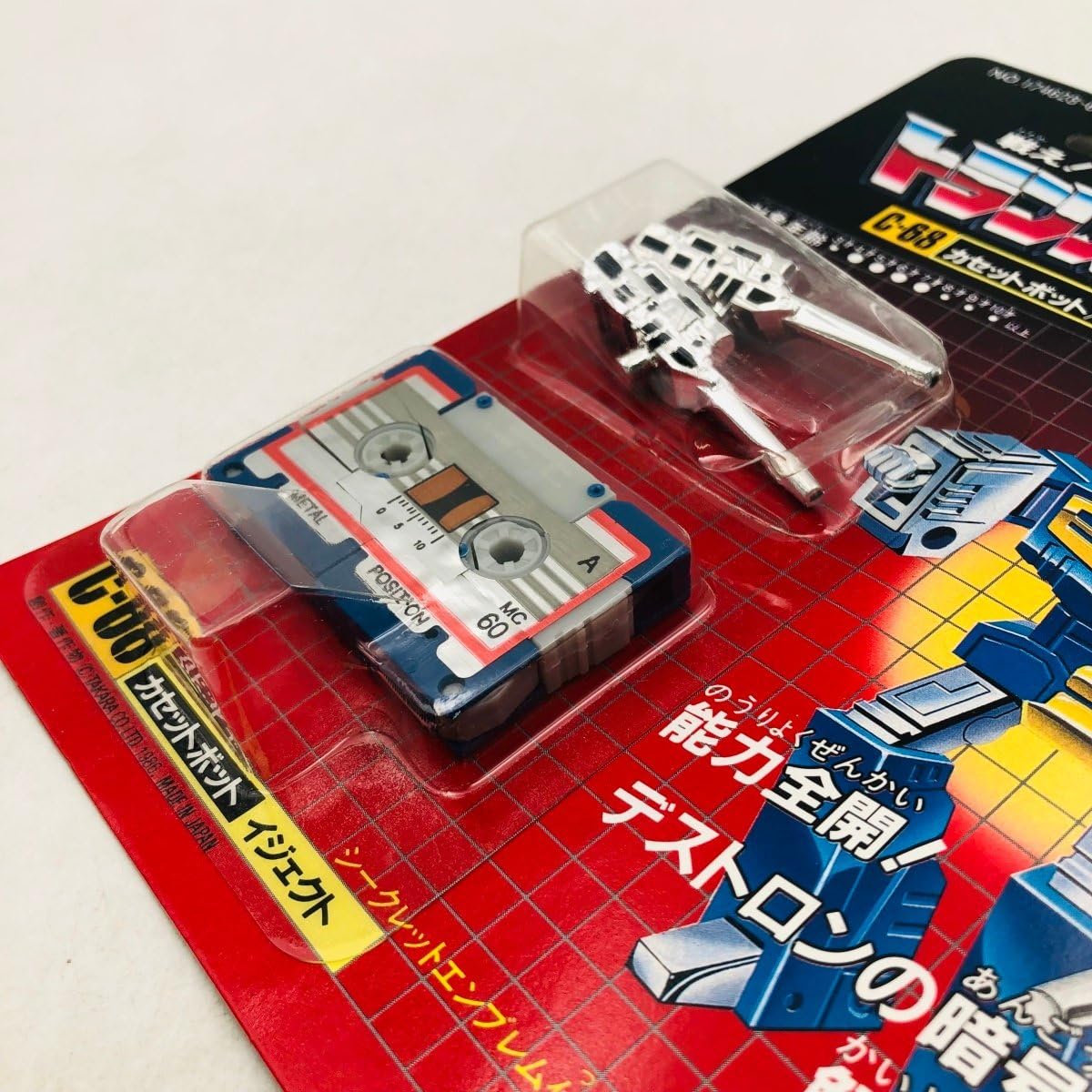 トランスフォーマーC-68 サイバトロン　カセットロボット　タカラ　アニメ トランスフォーマーC-68 サイバトロン カセットロボット タカラ アニメ
