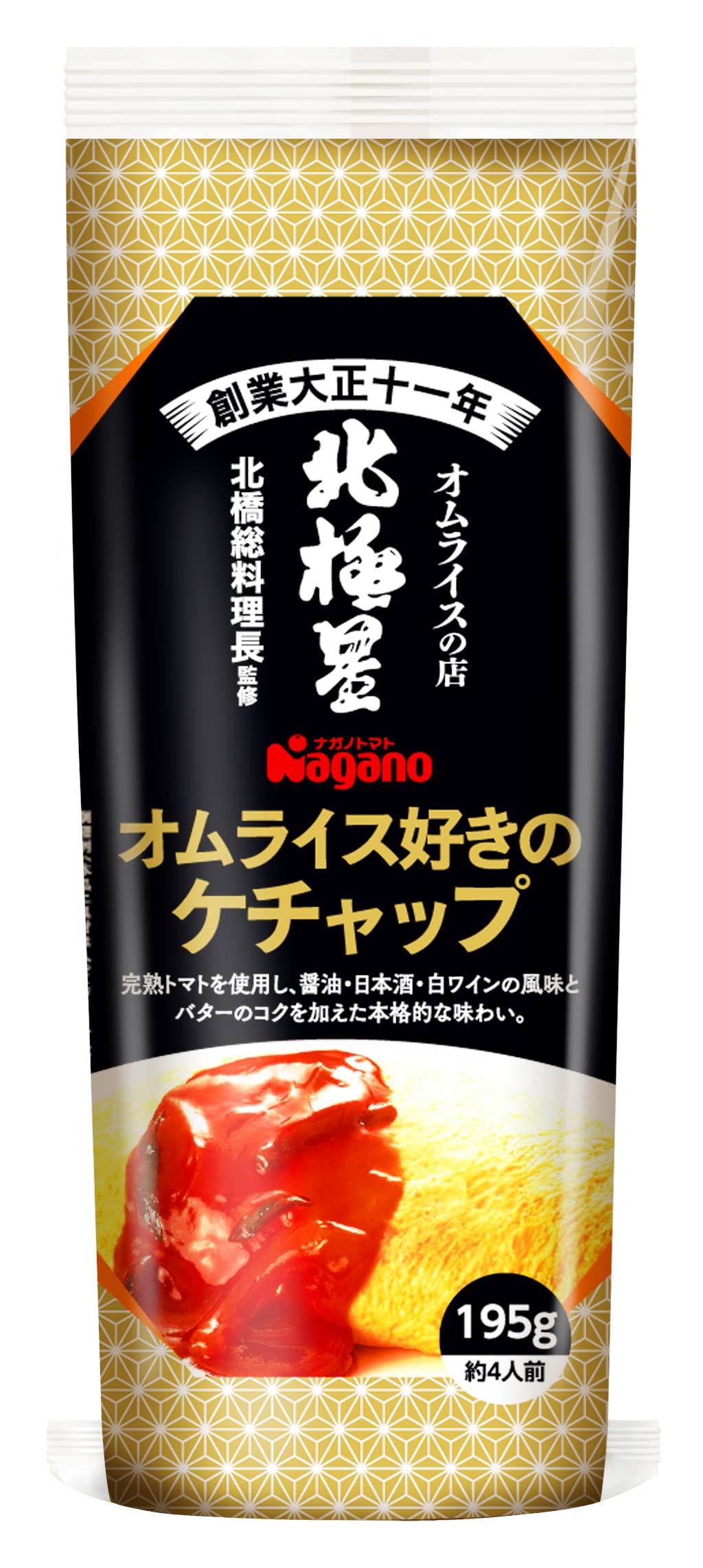 ケチャップ専用 Amazon.co.jp: ナガノトマト オムライス好きのケチャップ 195g×3