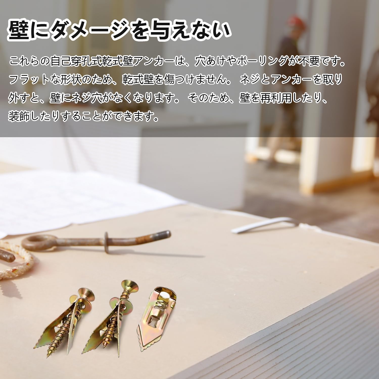 Amazon | 石膏ボード 打込みアンカー石膏ボード ネジ ボードアンカー 