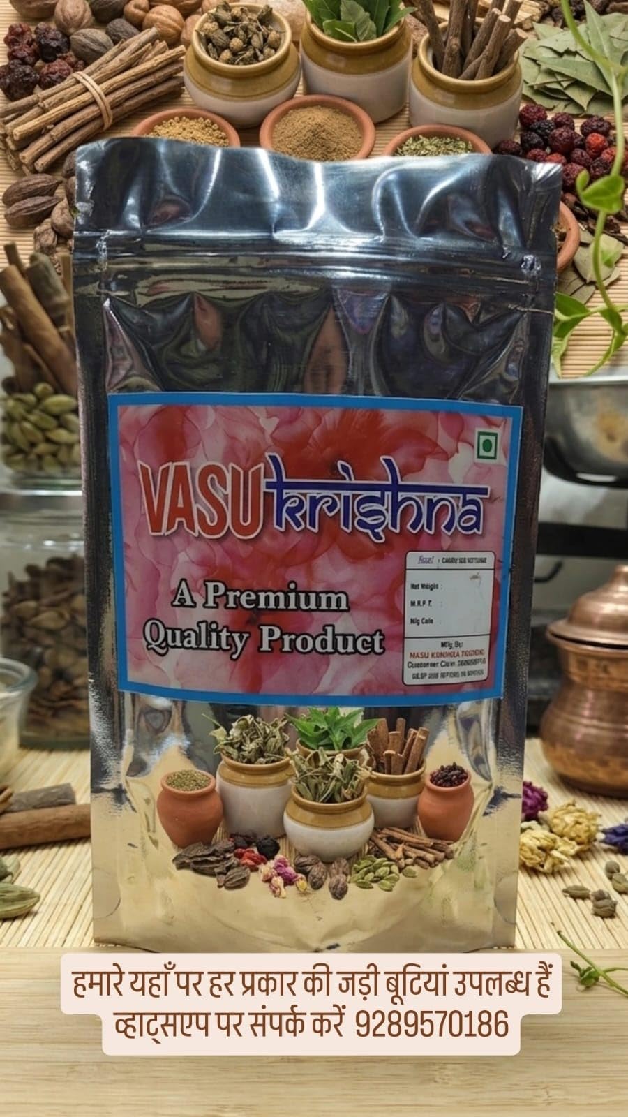Pure Bach ki Lakadi Whole (Sweet Flag Root Pieces) 100gm | 100% Natural Vacha Rhizome for Memory, Focus & Speech Support | Traditional Ayurvedic Herbal Tea & Remedy — Amazon image 5