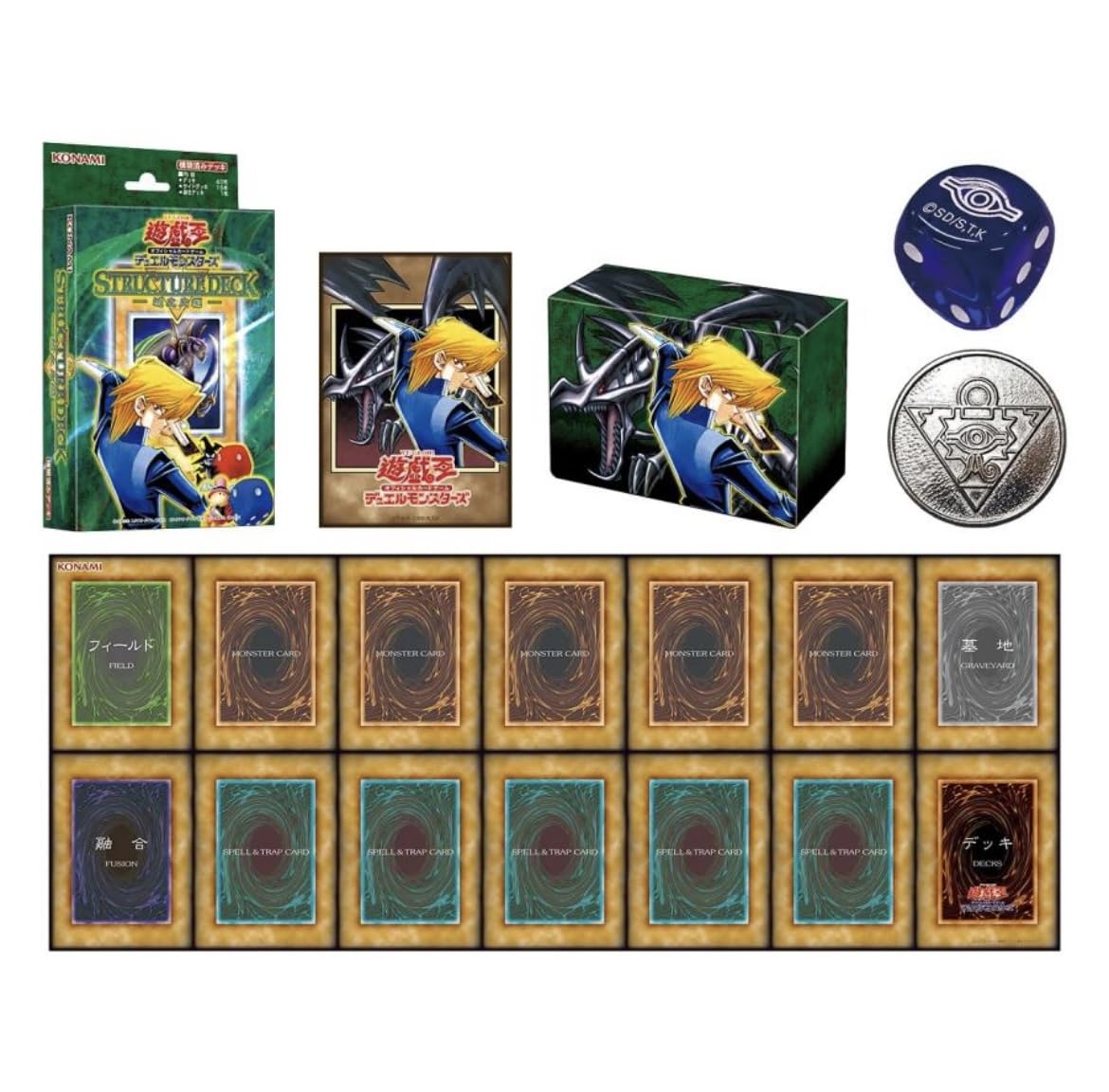 Amazon.co.jp: 【シュリンク付き3種セット】遊 戯 王OGC デュエル
