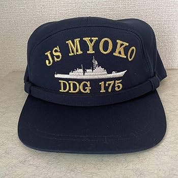 海上自衛隊　舞鶴基地　護衛艦あたご　愛宕識別帽　キャップ 海上自衛隊 舞鶴基地 護衛艦あたご 愛宕識別帽 キャップ - メルカリ