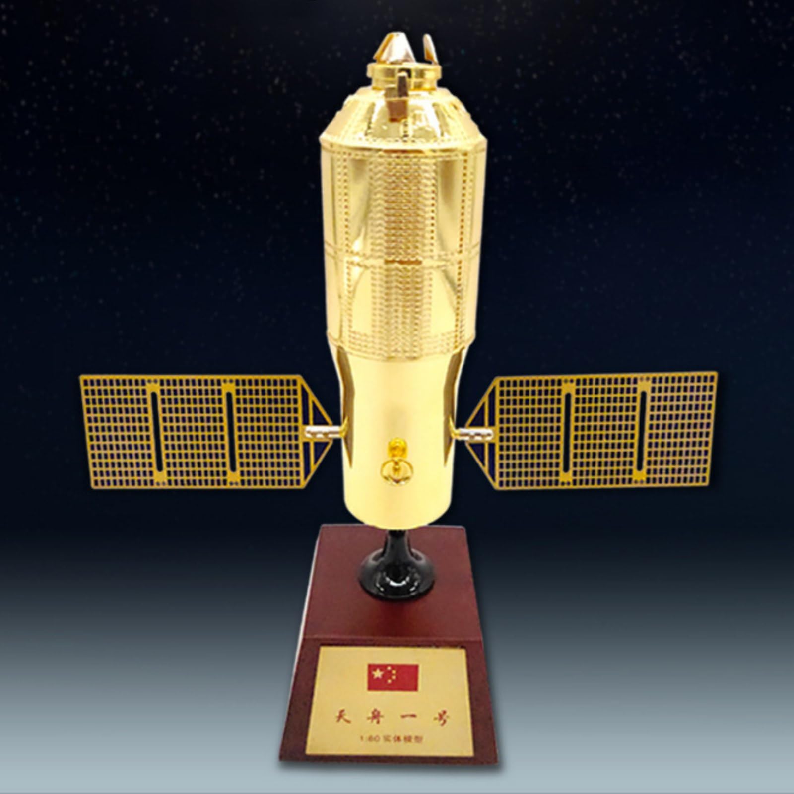 1/80 Scale China Tianzhou-1 Cargo Spaceship Spacecraft Model Alloy Aviation Satellite Model Diecast Plane Model for Collection