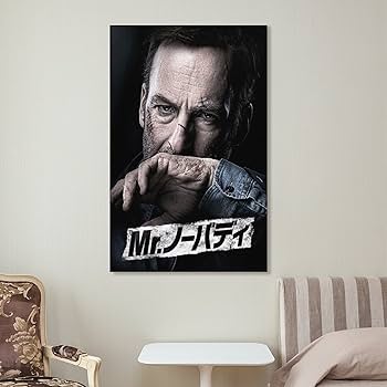 【映画館用両面ポスター】Mr.ノーバディ / Nobody ストレス社会に捧ぐ、痛快ハードボイルド・アクション『Mr