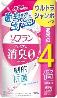 ソフラン プレミアム消臭 詰め替え ウルトラジャンボ 1520ml フローラルアロマ 生乾きでも菌を生ませずニオわせない 柔軟剤 抗菌 部屋干し 汗臭 体臭 加齢臭 靴下臭
