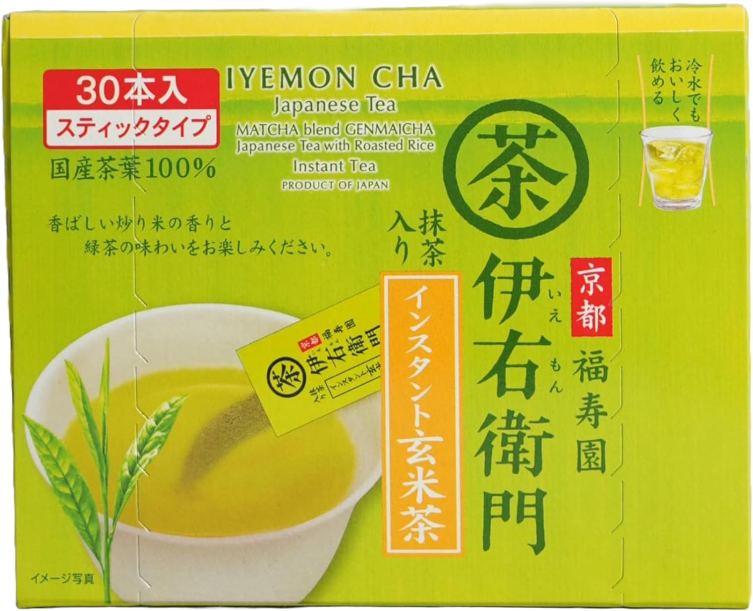 IYEMON Matcha blend Genmaicha | Instant Powder | Premium Japanese Sencha Green Tea with Roasted Brown Rice and Matcha | Grown in Uji Kyoto | Imported from Japan | 0.8gm x 30 sachets |