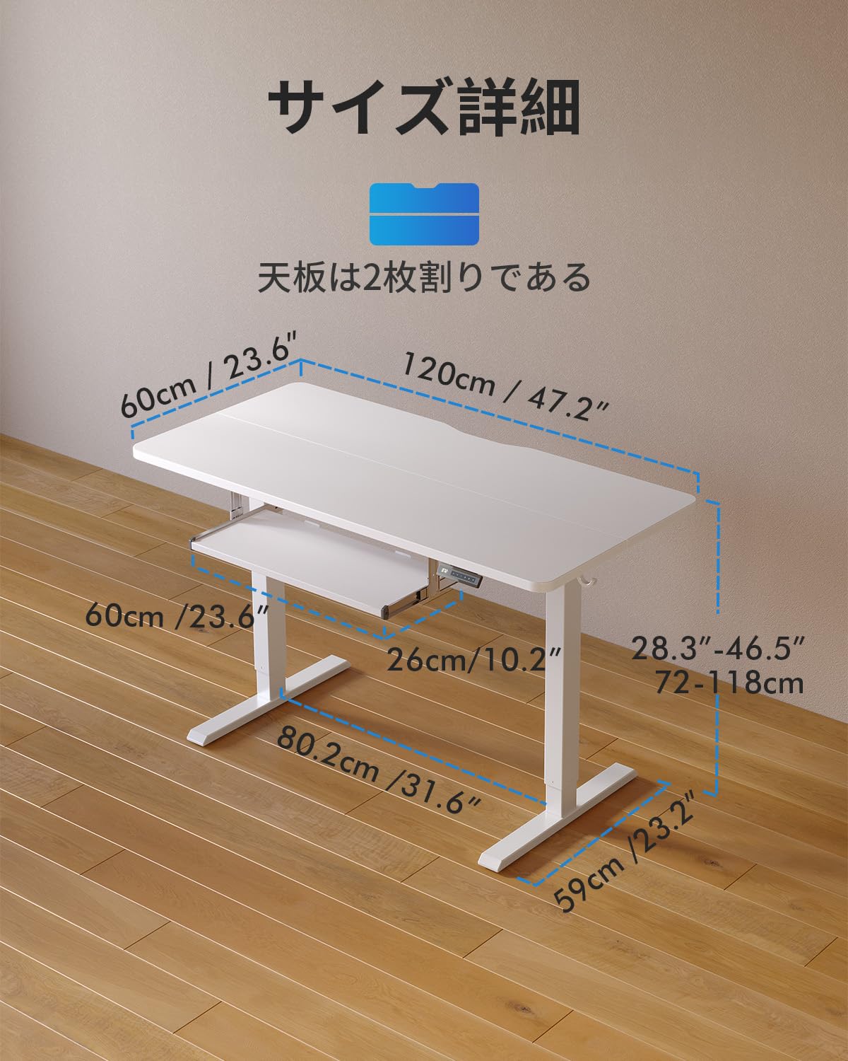 Amazon | FEZIBO 昇降デスク スタンディングデスク 幅120cm*奥行き60cm