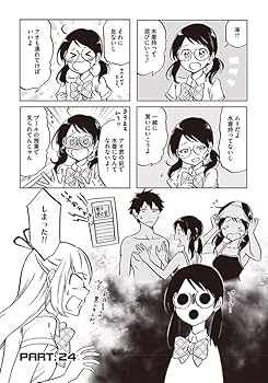 【2】だまてばこ 2本 Amazon.co.jp: ケータイかいツー!たまごっちプラス 春の2コたま