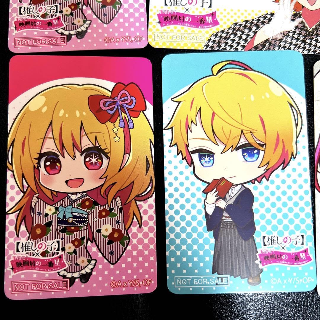 推しの子 【アクア】【有馬かな】【ルビー】3体セット 推しの子】アクア＆ルビー＆有馬かなのぬいぐるみがプライズで