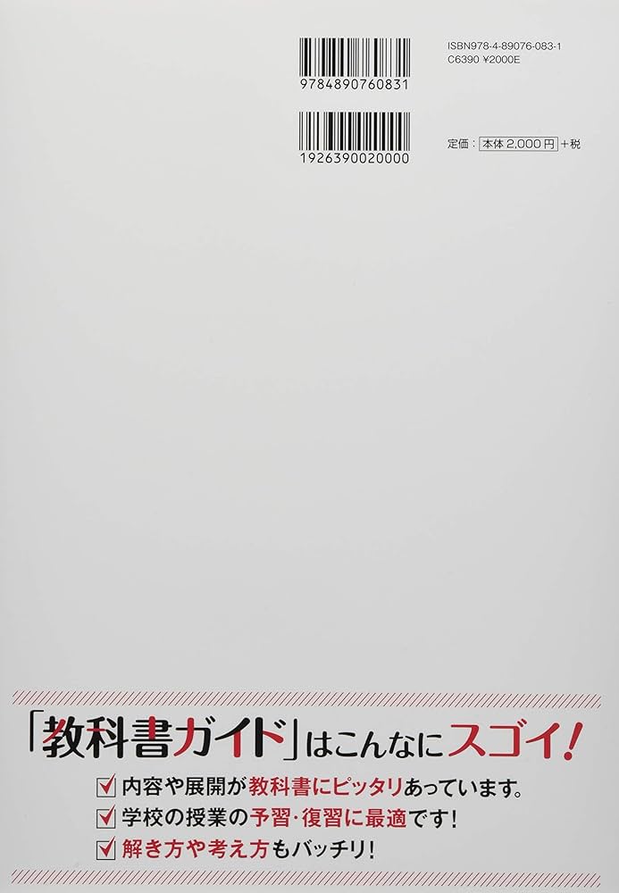 ★ひ 各種通信教育ガイド 1988年 / 自由国民ガイド版 ☆ひ 各種通信教育ガイド 1988年 / 自由国民ガイド版 Yahoo
