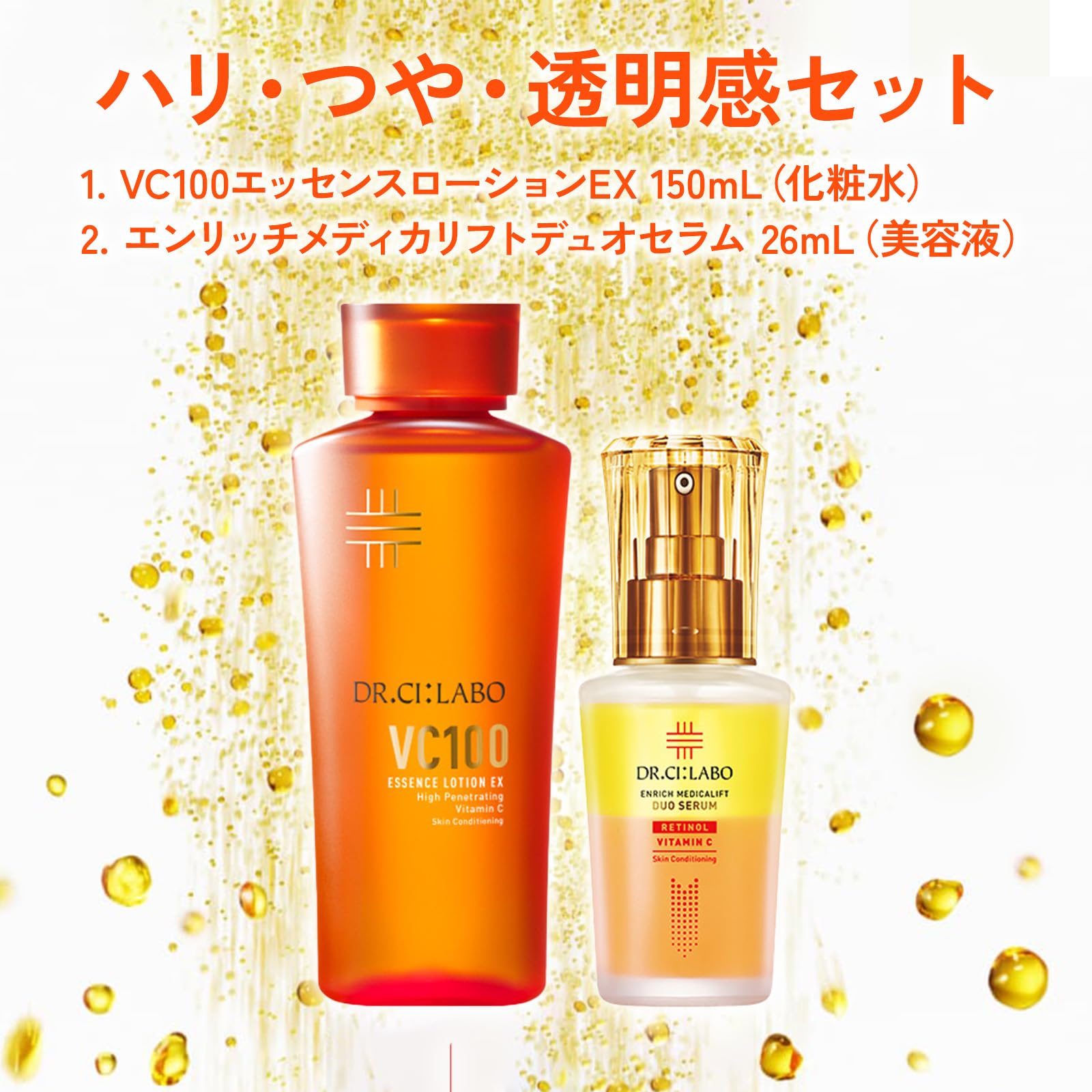 Amazon.co.jp: Dr. Cilab VC100 Essence Lotion EX V Lotion/Enrich